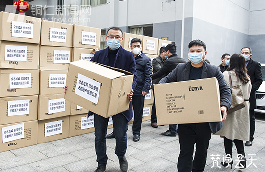 贵州天都房地产开发有限公司为铜仁市捐赠口罩10万只