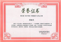 J9集团国际(中国)-官方网站